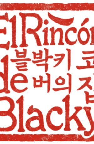 Logo de El Rincón de Backy