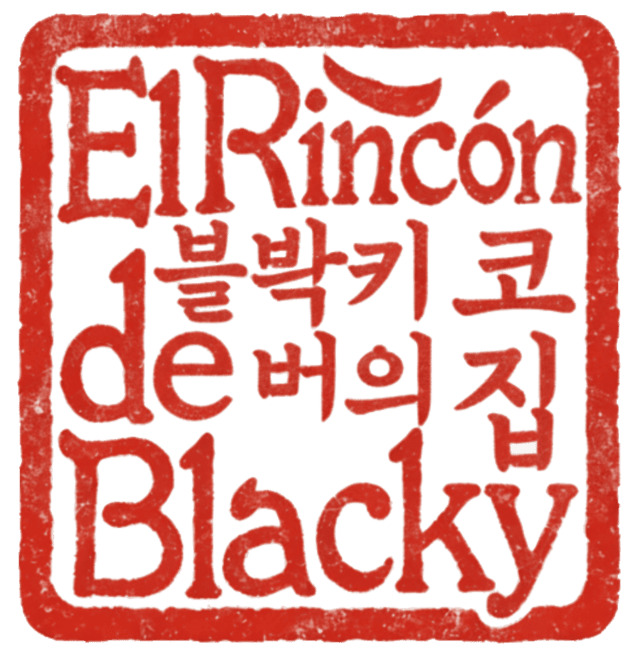 Logo de El Rincón de Backy